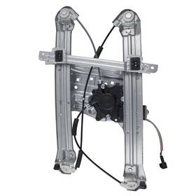 9552-0003r Brock New Passengers Power Front Window Lift Regulator And Motor 04-12 Mitsubishi Galant 9552-0003r Brock New Passengers Power Front Window Lift Regulator And Motor 04-12 Mitsubishi Galant