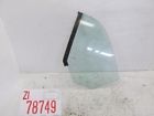 284-06102bl Chrysler 98 99 00 Sebring