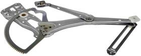 740-405 Dorman Window Regulator