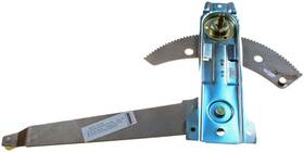 740-653 Dorman Window Regulator