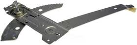 740-869 Dorman Window Regulator 740-869 Dorman Window Regulator
