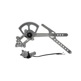 21-0245 Surtrak Trakmotive Power Window Motor And Regulator Assembly