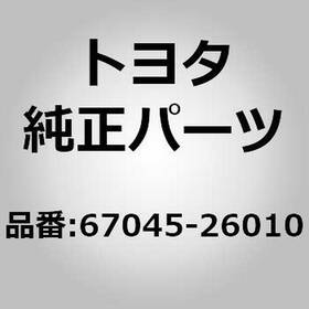 67045-26010 Toyota Frame Sub-assy Front Door Window Center Rh For Hiace Regius
