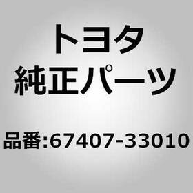 Toyota 67407-33010 Frame Sub-assy Front Door Window Upper Rh For Camry Acv30