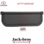 Toyota Genuine Oem Pocket, Front Door Trim, Rh/lh Land Cruiser 67777-20070-B1. Fixed Price $46.00.