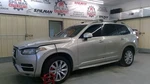(local Pickup Only) Driver Quarter Glass Tempered Fits 16-22 Volvo XC90 17. Fixed Price $174.99.