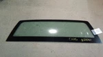 Back Glass Fixed Green Tint 15-20 Ford F150 Pickup 6688261. Fixed Price $460.83.