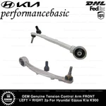 Oem Genuine Tension Control Arm Front Left + Right 2P For Hyundai Equus Kia K900. Fixed Price $260.10.