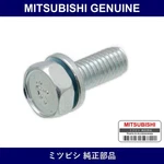 Genuine Mitsubishi Bolt Rocker - Multiple Part Numbers Set MF24. Fixed Price $28.67.