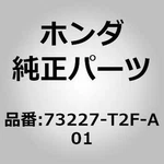 Honda Oem/ 2013-2017 Accord/rear Glass Lower Dam Rubber 73227-T2F-A01. Fixed Price $48.00.