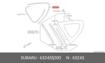 Genuine Oe Dam Rubber 65245FJ000 For Subaru 65245-FJ000. Fixed Price $5.89.