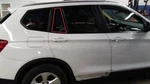 11 12 13 14 15 16 17 Bmw X3: Right Rear Vent Window. Fixed Price $97.00.