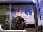 Passenger Rear Door Glass Privacy Tint Fits 05-12 Pathfinder 103707029. Fixed Price $108.21.