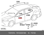 Genuine Oe Body Molding, 7572033180 For Toyota 75720-33180. Fixed Price $92.05.