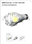 2020-2024 Bmw X7 M50I 31507934393 At-front Differential Oem. Fixed Price $2500.00.