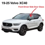 Fits 2019-2025 Volvo XC40 Front Driver Side Left Door Window Glass. Fixed Price $149.99.