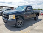 Used Front Right Door Window Regulator Fits: 2011 Chevrolet Silverado 1500. Fixed Price $149.90.