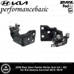 Oem Rear Door Center Roller Arm Lh + Rh For Kia Sedona Carnival 2015-2018. Fixed Price $120.00.