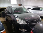 Back Glass Fits 09-17 Traverse 2123651. Fixed Price $118.75.
