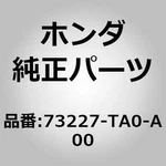 Honda Oem/ 2008-2012 Accord/lower Rear Glass Rubber Dam 73227-TA0-A00. Fixed Price $48.00.