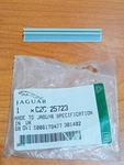 C2C25723 - Jaguar Clip. Fixed Price $8.00.