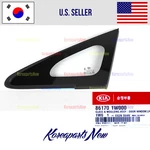 Front Left Window Glass & Molding Driver Oem 861701W000 Kia Rio 2012-2017. Fixed Price $104.47.