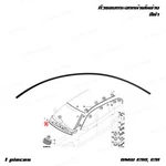 Windshield Front Lower Moulding For Bmw Series E90 E91 E93 E92 2004 - '12. Fixed Price $66.18.