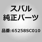 Subaru 65258-SC010 Moulding Rear Quarter Glass Left Forester Sh Oem Japan. Fixed Price $56.00.