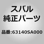 Subaru Genuine Parts / Fastener 63140SA000 Exiga , Forester Impreza. Fixed Price $21.00.