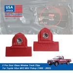2PCS Door Glass Window Track Clips For Toyota Tacoma Camry Corolla. Fixed Price $13.93.