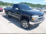 Used Front Right Door Window Regulator Fits: 2000 Chevrolet Silverado 1500. Fixed Price $120.98.
