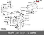 Genuine Oe Hinge Assy, Back Door, Right, 6881060051 For Toyota 68810-60051. Fixed Price $43.35.