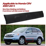 Front Driver Left Side Lower Door Molding And Beltlines For 2007-2011 Honda Cr-v. Fixed Price $28.90.