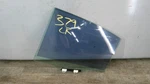 04 - 05 Acura Tl Left Driver Rear Door Window Glass. Fixed Price $47.96.