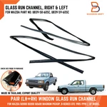 Pair Window Glass Run Channel Felt For Mazda B2000 B2200 B2600 86-93 15MM Size. Fixed Price $87.50.